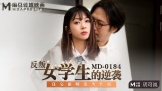 Peach Video: The Rebellious Female Student’s – 0184 madou sex