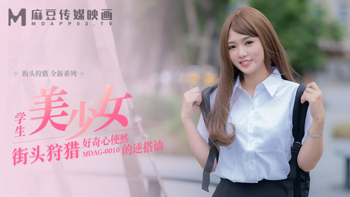 Peach Video's Curiosity-Driven Reverse Pickup Ruixin MDAG0010