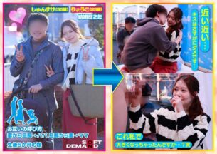 SDMM-235