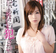 SHKD-557