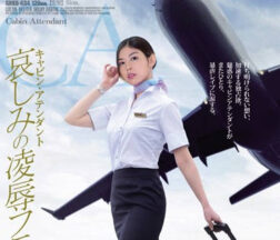 SHKD-634