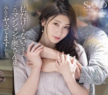 STAR-676