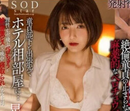 STAR-892