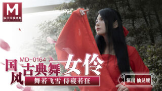 Tao Video – Chinese Style Classical Dance Female Yuan MD-0164 madou sex