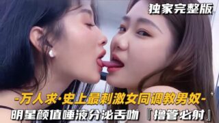 Thousands are clamoring for – the most guaranteed ejaculation. madou sex