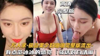 Thousands of people are seeking top-quality Fan Bingbing. madou sex