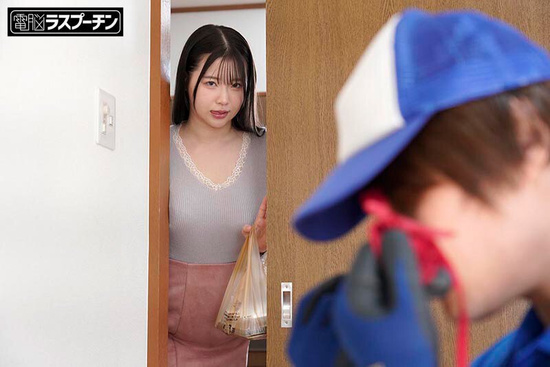 Uncensored DRPT-115
