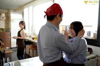 Uncensored FNS-234