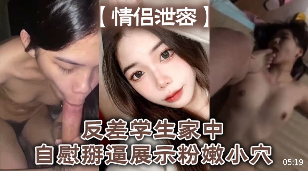 A couple's secret was leaked