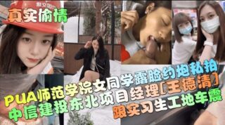 A real-life case of infidelity involving construction site. madou sex
