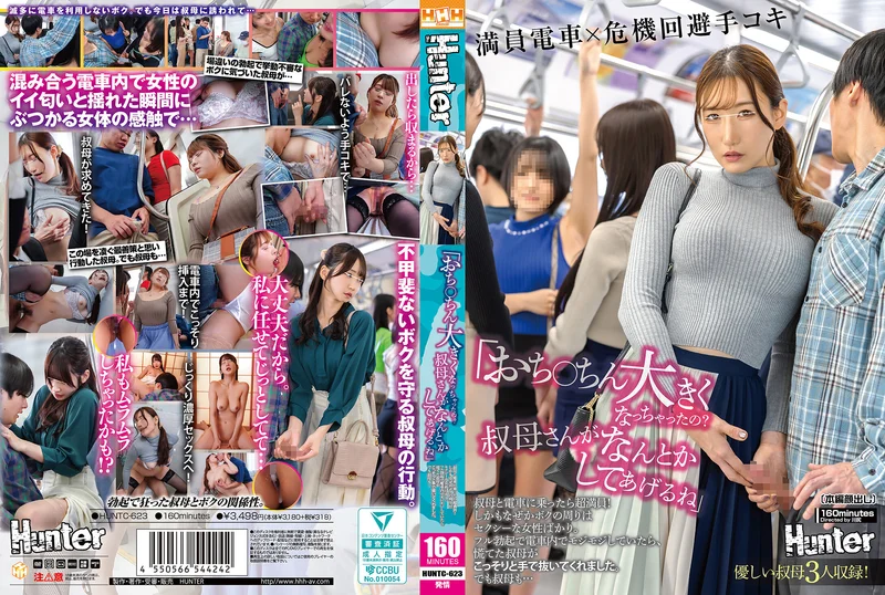 HUNTC-623