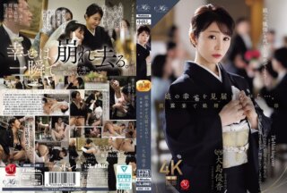 ROE-546 娘の幸せを見届けながら…。披露宴で娘婿に犯●れた母 大島優香