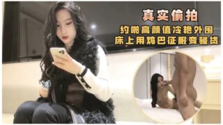 Real candid footage of high-value, in bed. madou sex