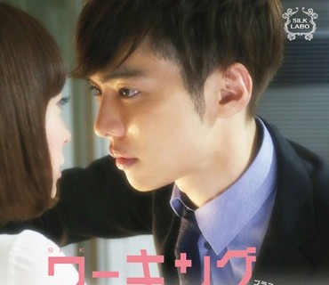 SILK-052