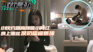 Seeking pleasure – A young man hooks up with a her breasts. madou sex