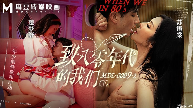 Su Yutang