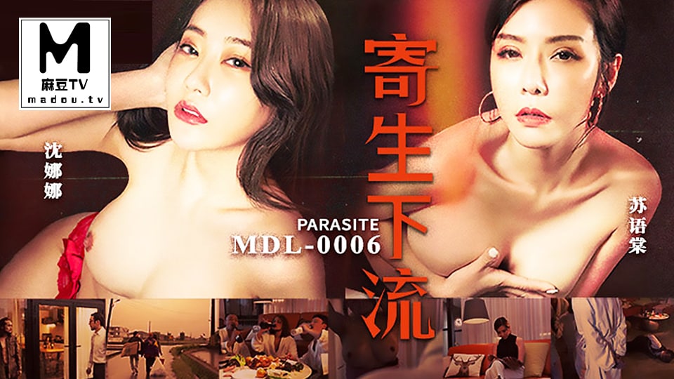 Su Yutang and Chen Nana's Parasitic Vulgarity: Classic Films