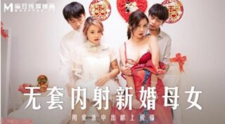 Su Yutang and Han Tang, newlywed mother vaginal fluid. madou sex