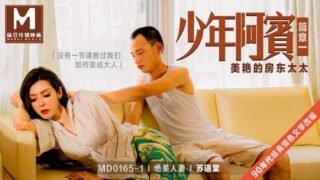 Su Yutang’s Young Ah Bin – Chapter One Beautiful Landlady madou sex