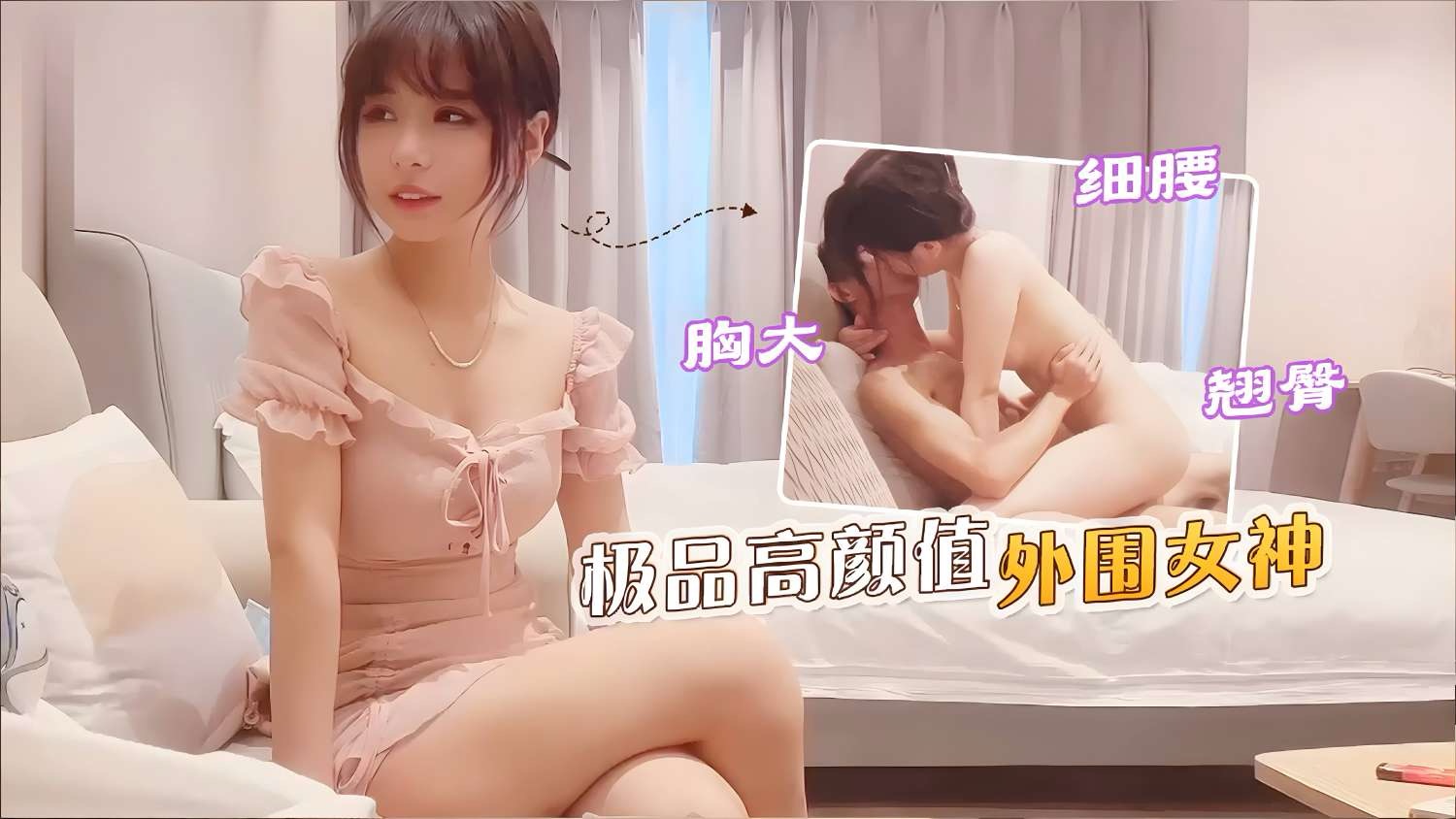 Tanhua (a nickname) is looking for a hookup escort goddess.
