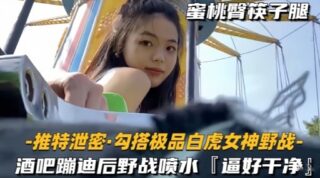 Twitter leaked information about hooking very clean. madou sex