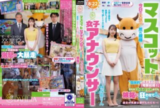 Uncensored DLDSS-525