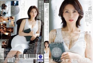 Uncensored DLDSS-528