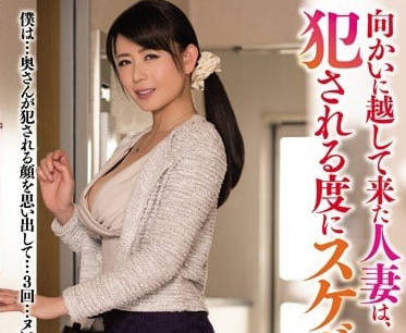 Uncensored MEYD-129