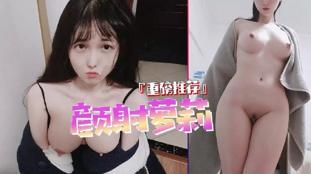 Vietnamese internet celebrity Xiao E