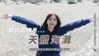 Wu Mengmeng’s American Honeymoon Trip_San Unprotected Cumshot madou sex