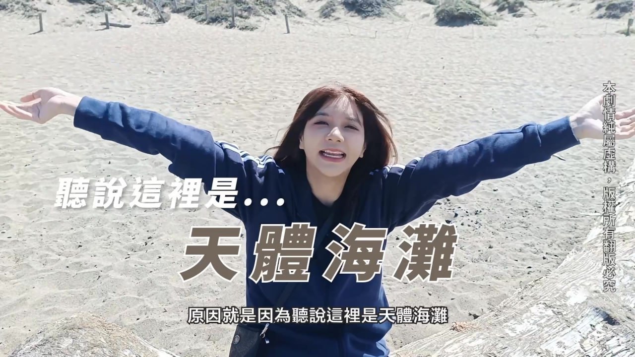 Wu Mengmeng's American Honeymoon Trip_San Unprotected Cumshot