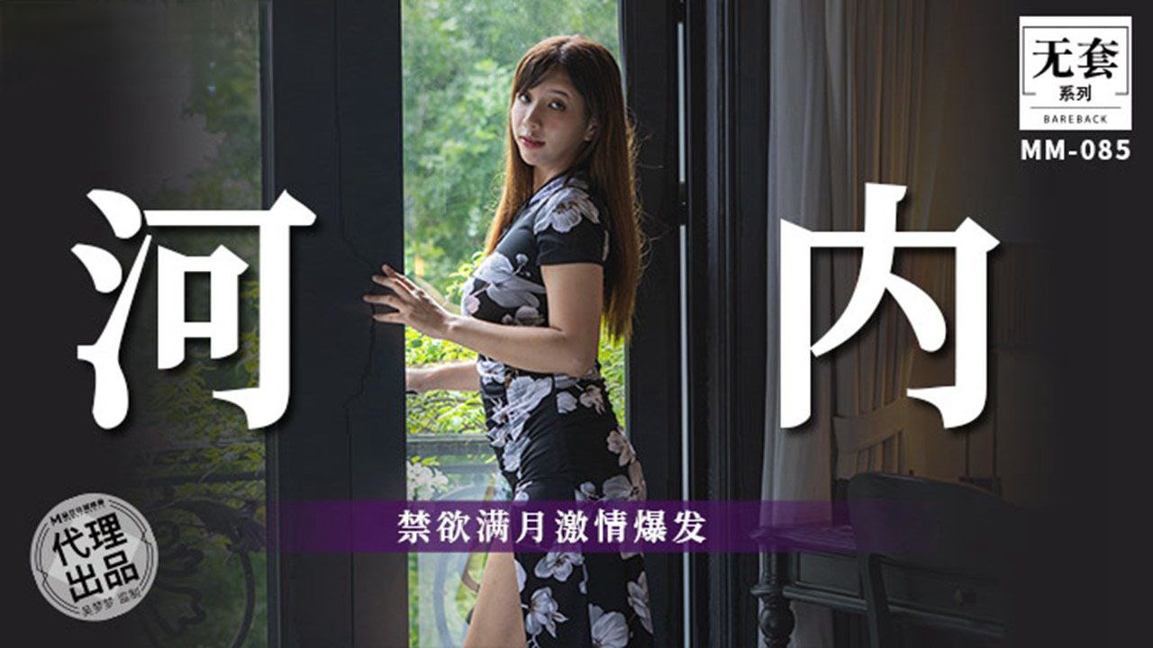 Wu Mengmeng's passion erupts after a month of