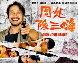 Xia Qingzi, Zhong Wanbing, and Zhou Chuchu evil ways. madou sex