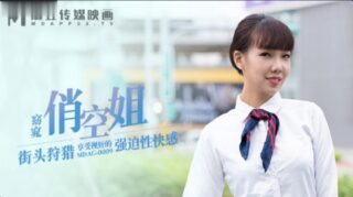 Xia Yuxi hunts down slender and beautiful flight of voyeurism. madou sex