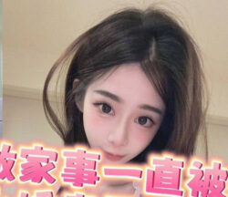 Young wife gets relentlessly fucked while doing housework – Jenny madou sex