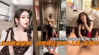 A Beijing fitness enthusiast hooked car models. madou sex
