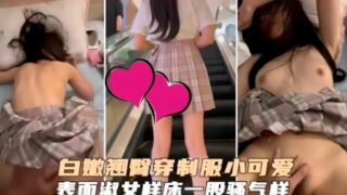 A cute girl with fair skin and a perky butt wearing in bed. madou sex