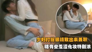 A hookup expert on 91dating.com flirted with a slightly heavy lipstick. madou sex