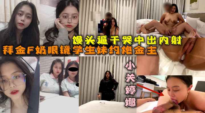 A materialistic F-cup bespectacled schoolgirl inside her.