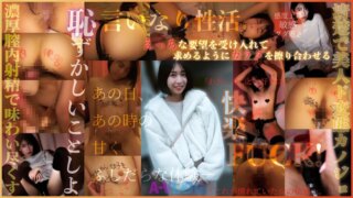 ALOG-033 恥ずかしいことしよ