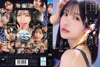 IPZZ-961 国宝顔フェティシズム 楓カレンの美貌に感動しながらシコりたいー。