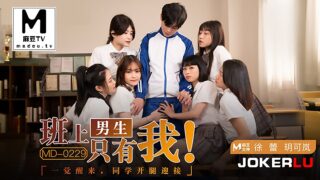 In Yue Kelan and Xu Lei’s class, greet me. madou sex