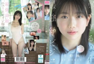 MIDA-812 尊すぎる原石 最強幼ビジュAV DEBUT 平野楓