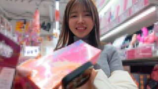 S-Cute-6129