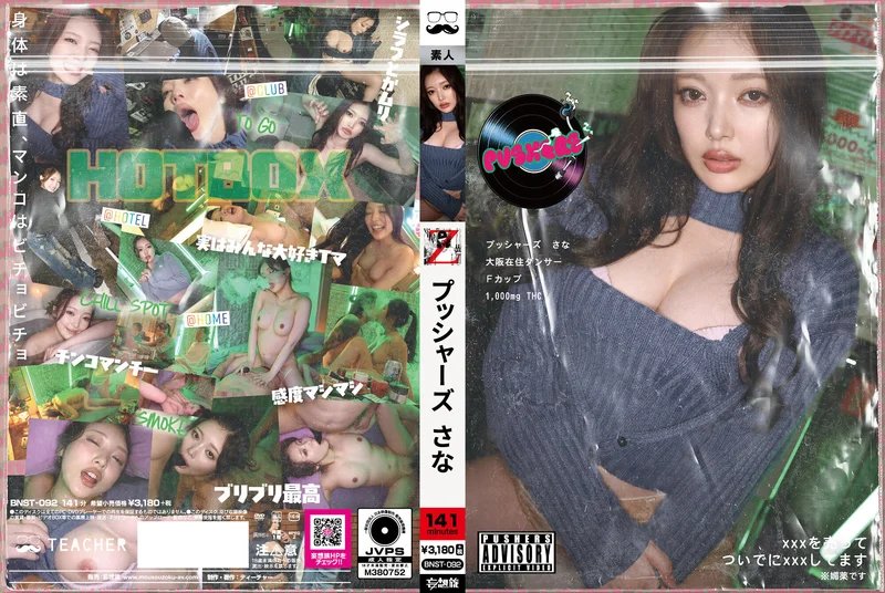 Uncensored BNST-092
