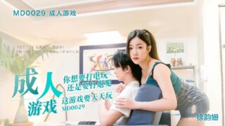 Xu Yunshan MD-0029. Adult game where you same time. madou sex