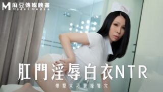 Yi Ruo MD0262 Anal Humiliation White-Clothed NTR Double Holes madou sex