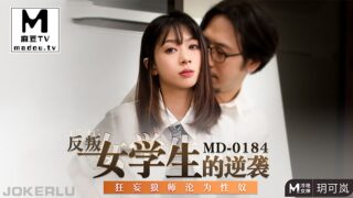 Yue Kelan’s Rebellious Female Student’s Counterattack_Master Sex Slave madou sex