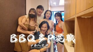 Yuna’s simple barbecue party and game sex session. madou sex