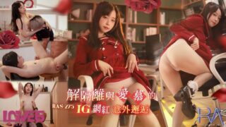 Yuri RAS-0275 unexpectedly encounters her favorite completing quarantine. madou sex